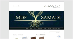 Desktop Screenshot of mdfsamadi.com